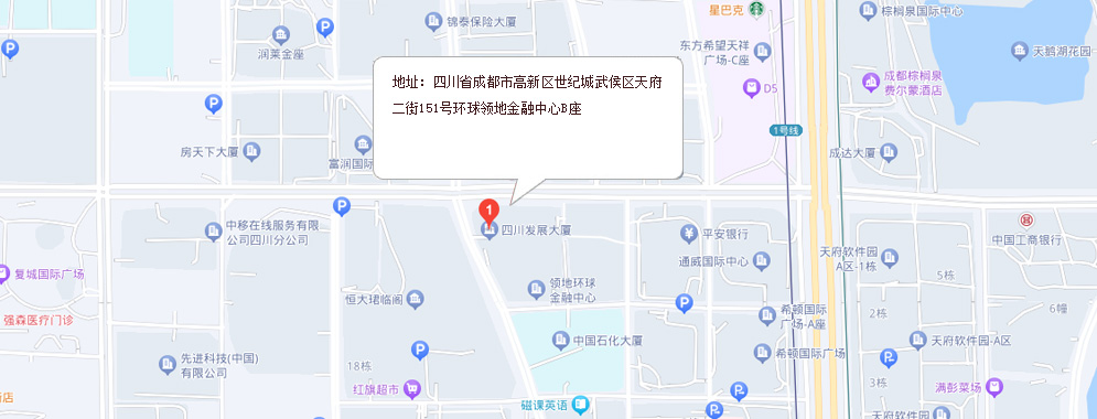 运营总部地址：四川省成都市成都市四川发展大厦